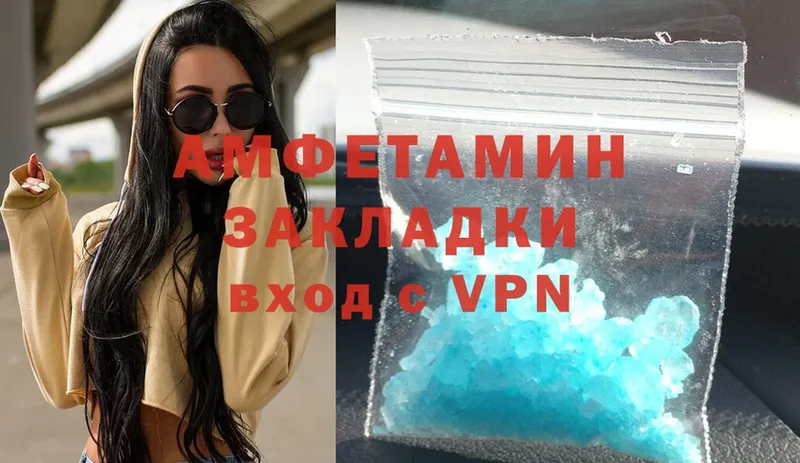 нарко площадка официальный сайт  Гулькевичи  Amphetamine 97%  где найти  