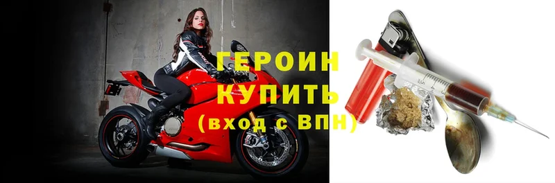 shop телеграм  Гулькевичи  ГЕРОИН Афган 