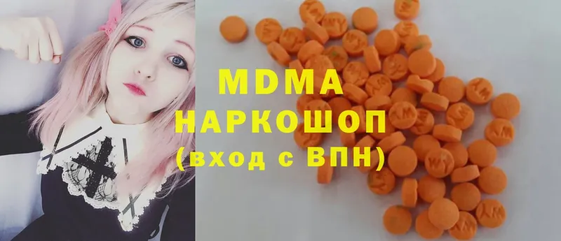 MDMA Molly  МЕГА ссылки  Гулькевичи 